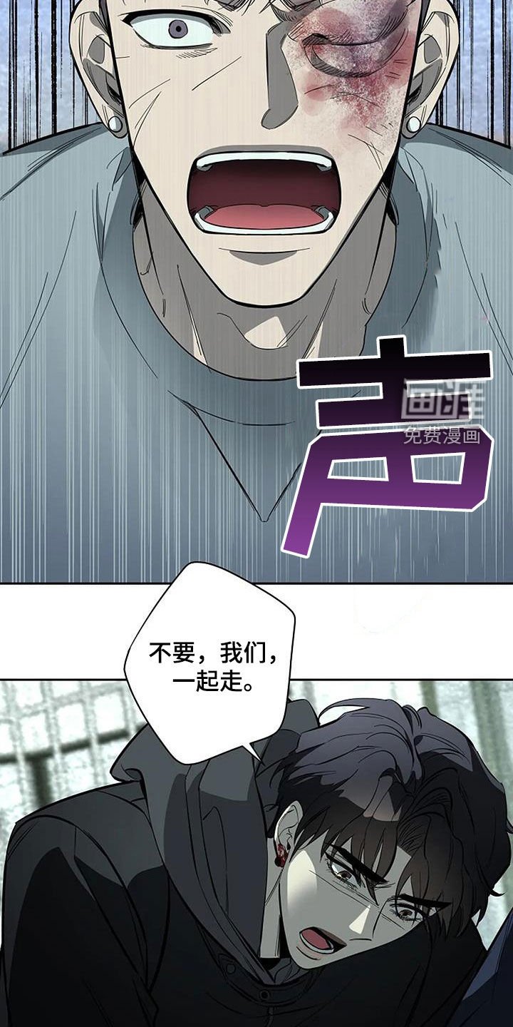 第117章：抓捕