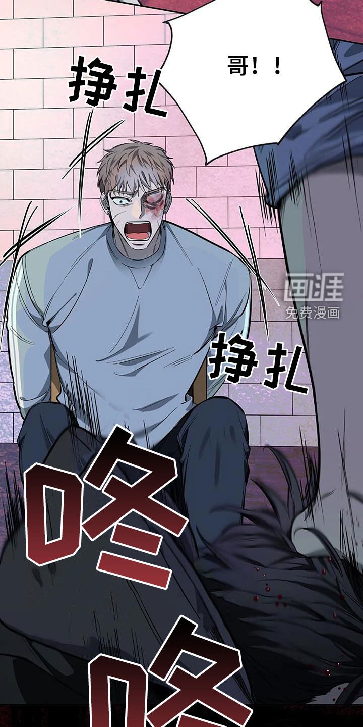 第117章：抓捕