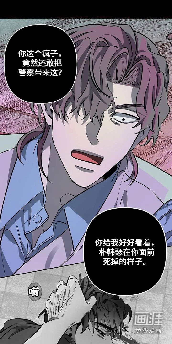 第118章：一切都结束了