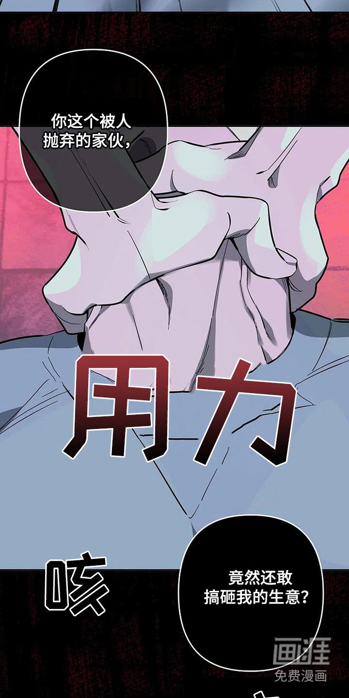 第118章：一切都结束了