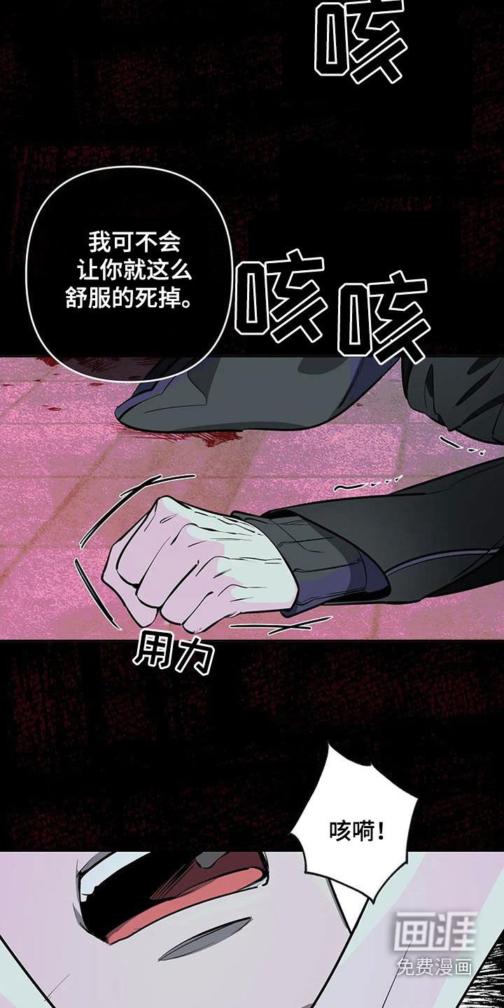 第118章：一切都结束了