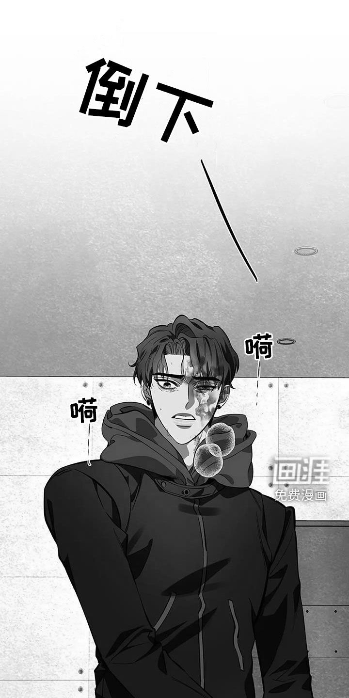 第118章：一切都结束了
