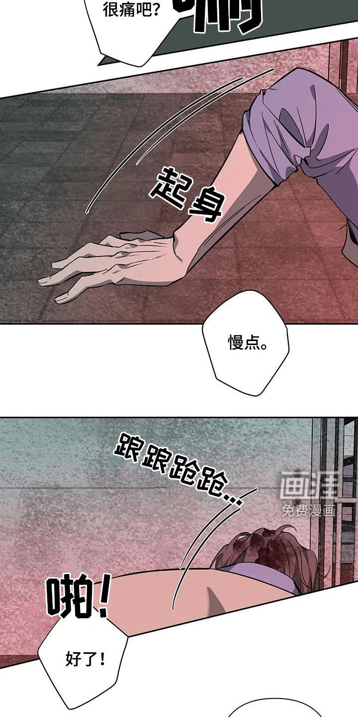第118章：一切都结束了