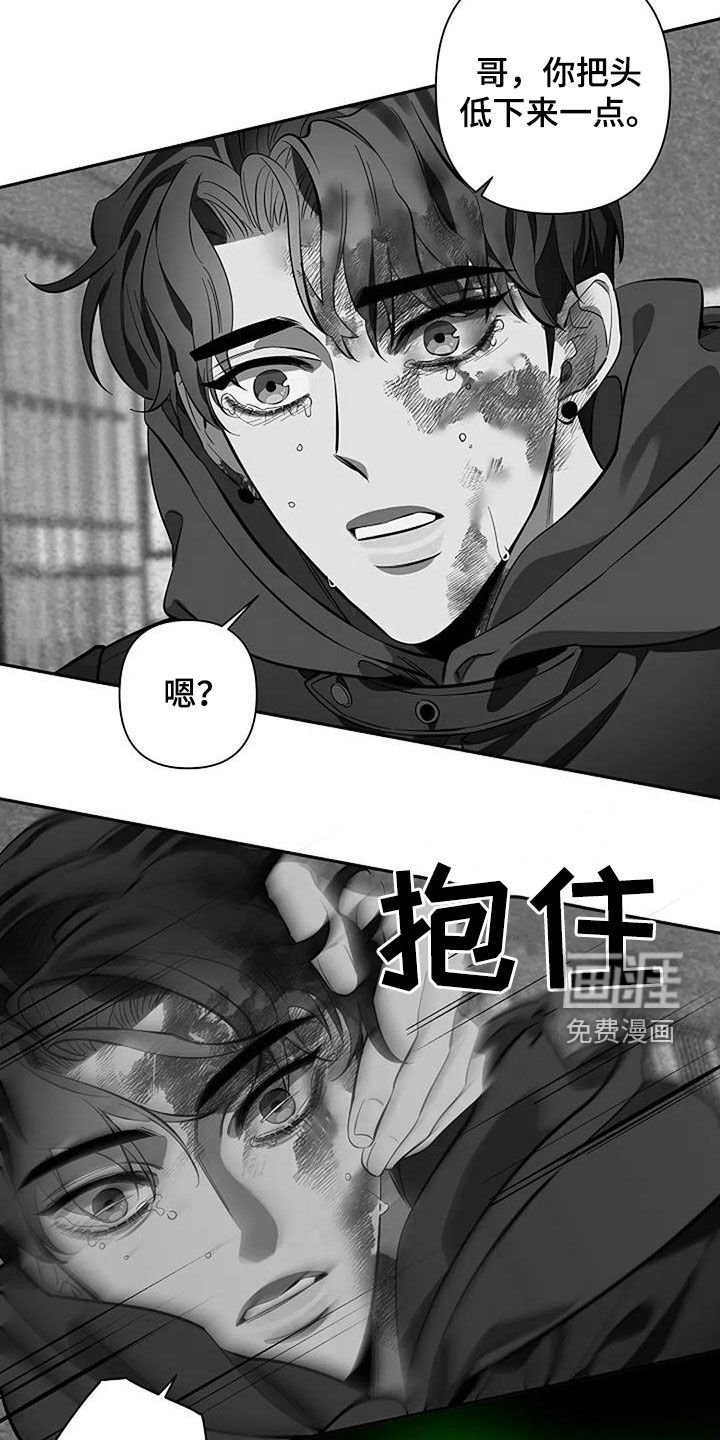 第118章：一切都结束了