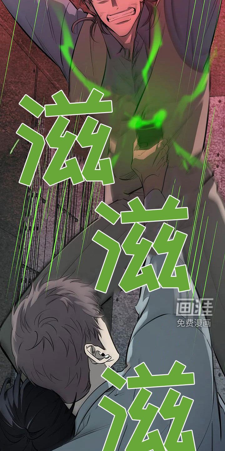第118章：一切都结束了