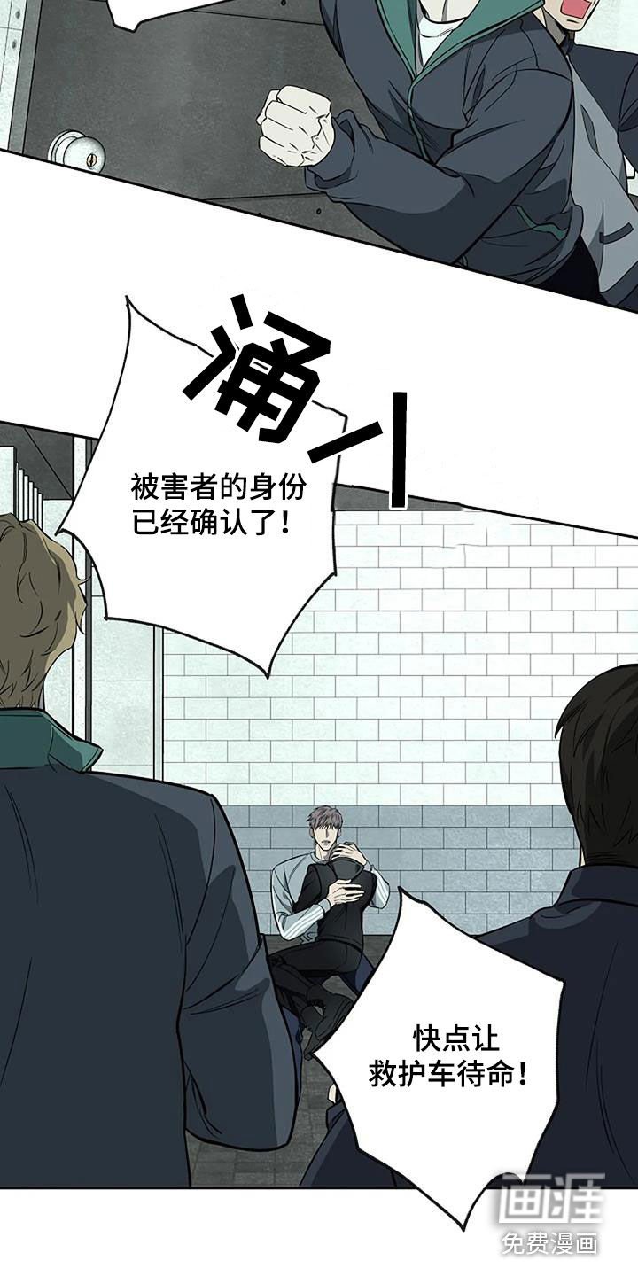 第118章：一切都结束了