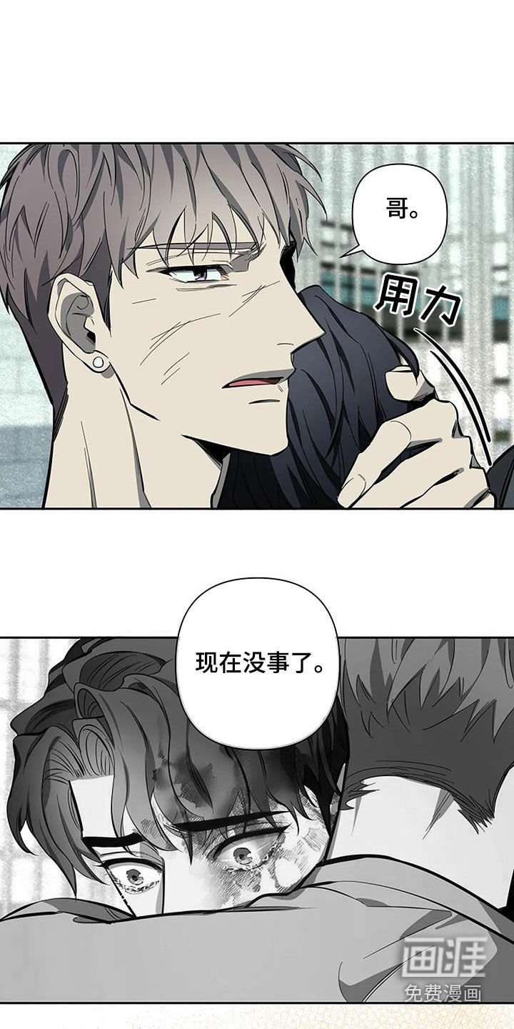 第118章：一切都结束了