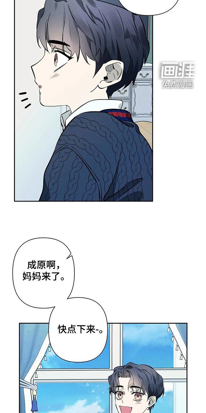第119章：我好想你