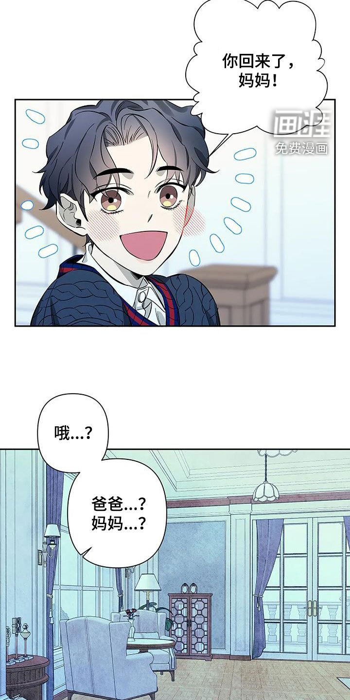 第119章：我好想你