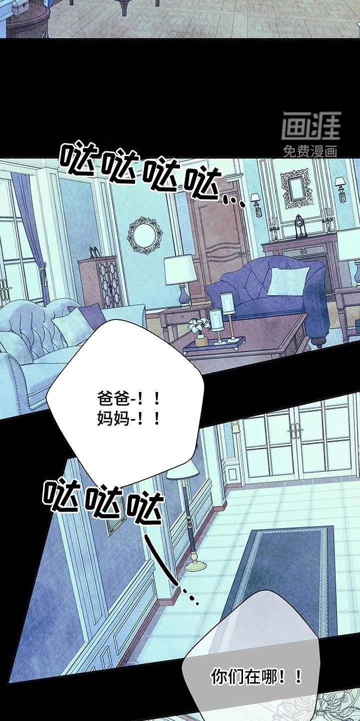 第119章：我好想你