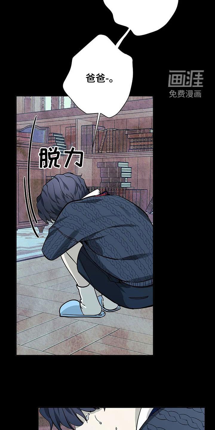 第119章：我好想你