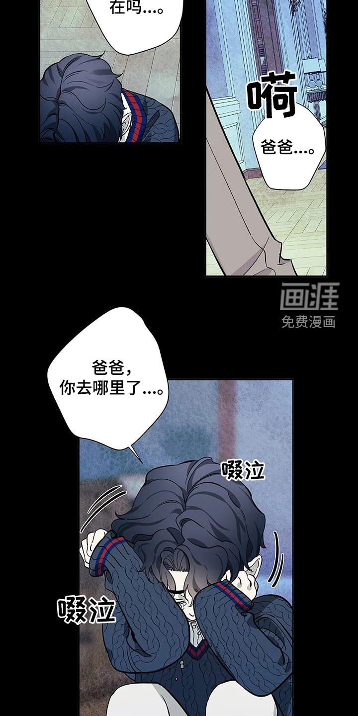 第119章：我好想你