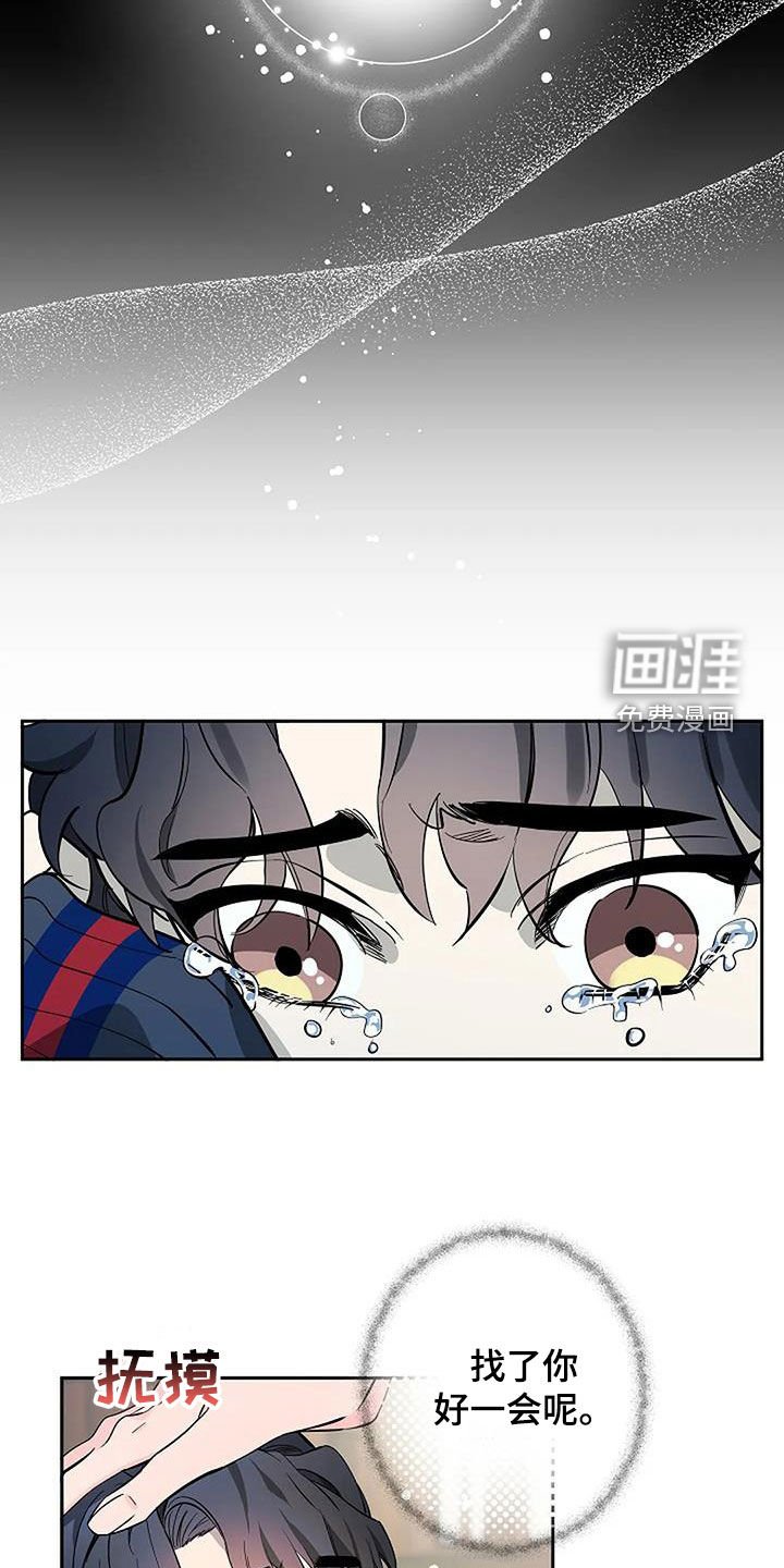 第119章：我好想你