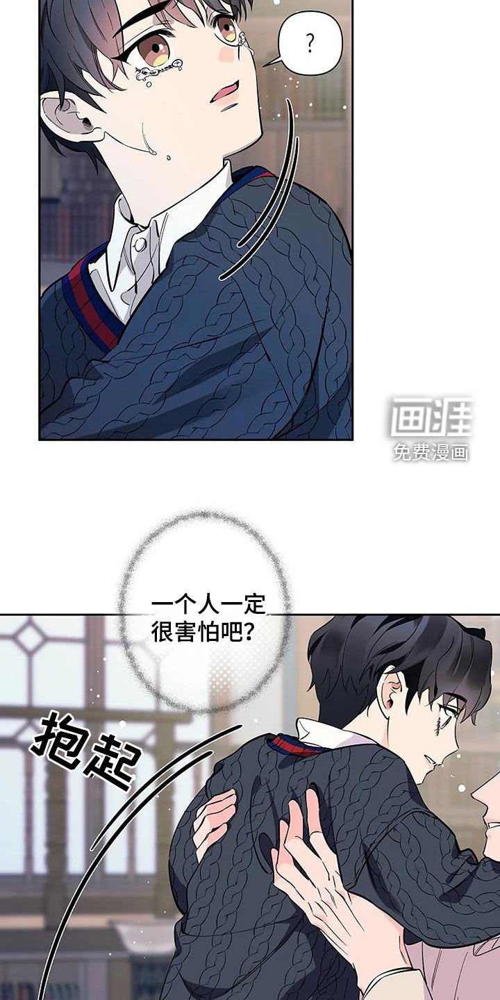 第119章：我好想你