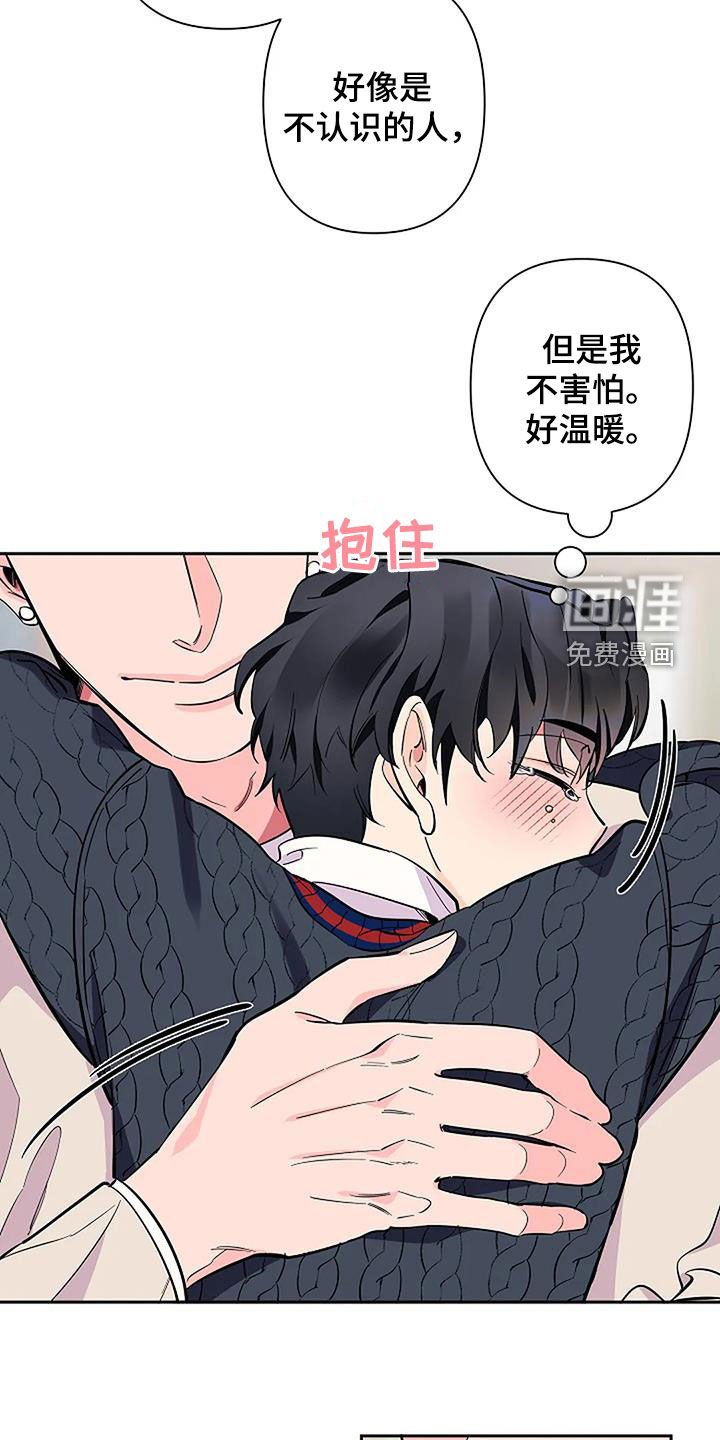 第119章：我好想你