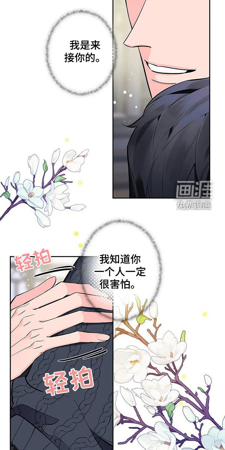 第119章：我好想你