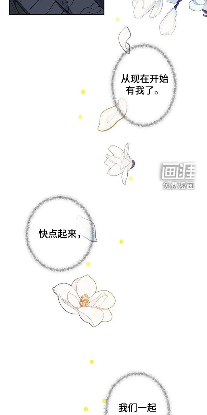 第119章：我好想你