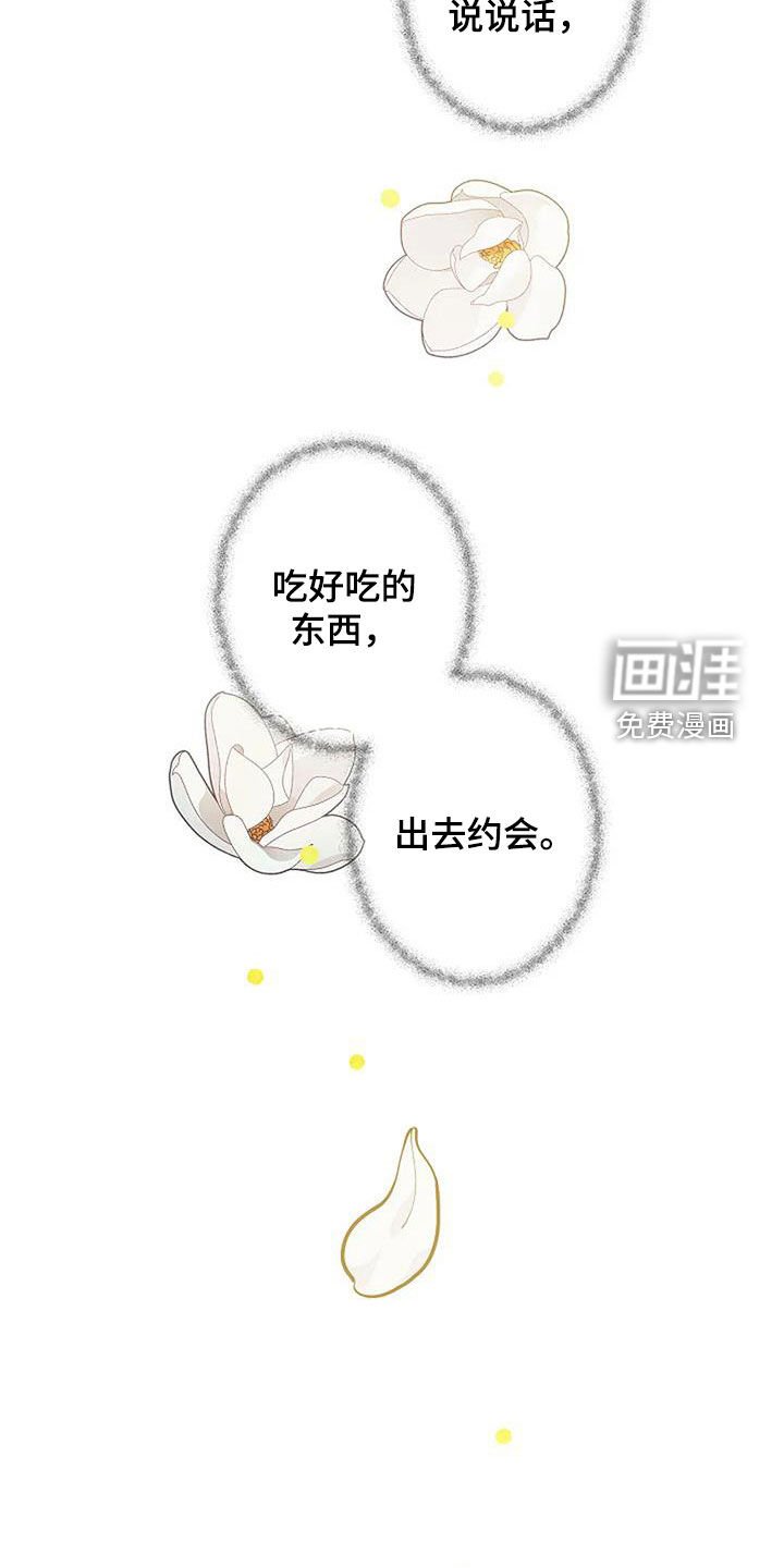 第119章：我好想你
