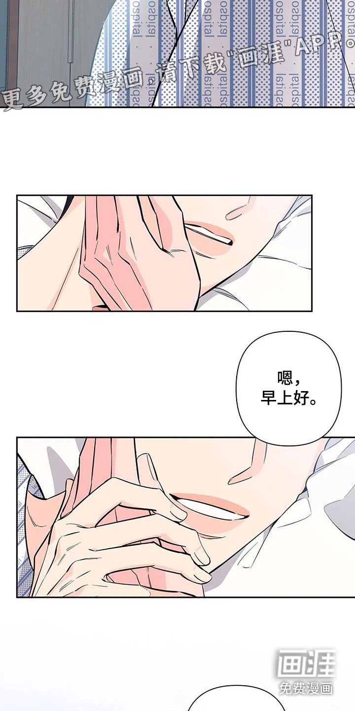 第120章：不是我们的错