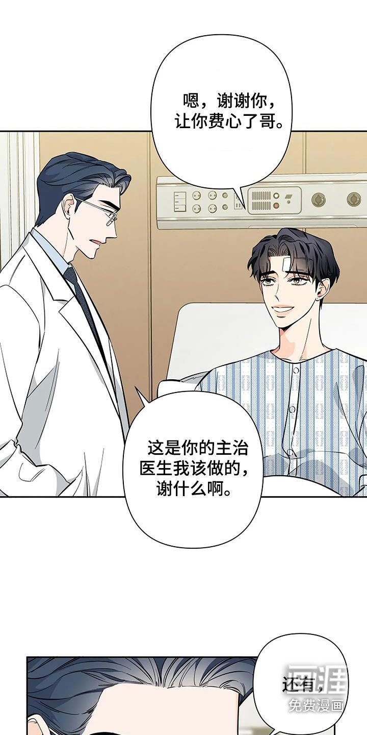 第120章：不是我们的错