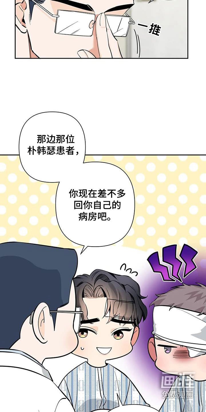 第120章：不是我们的错