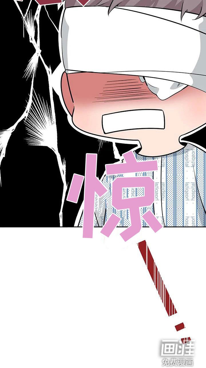 第120章：不是我们的错
