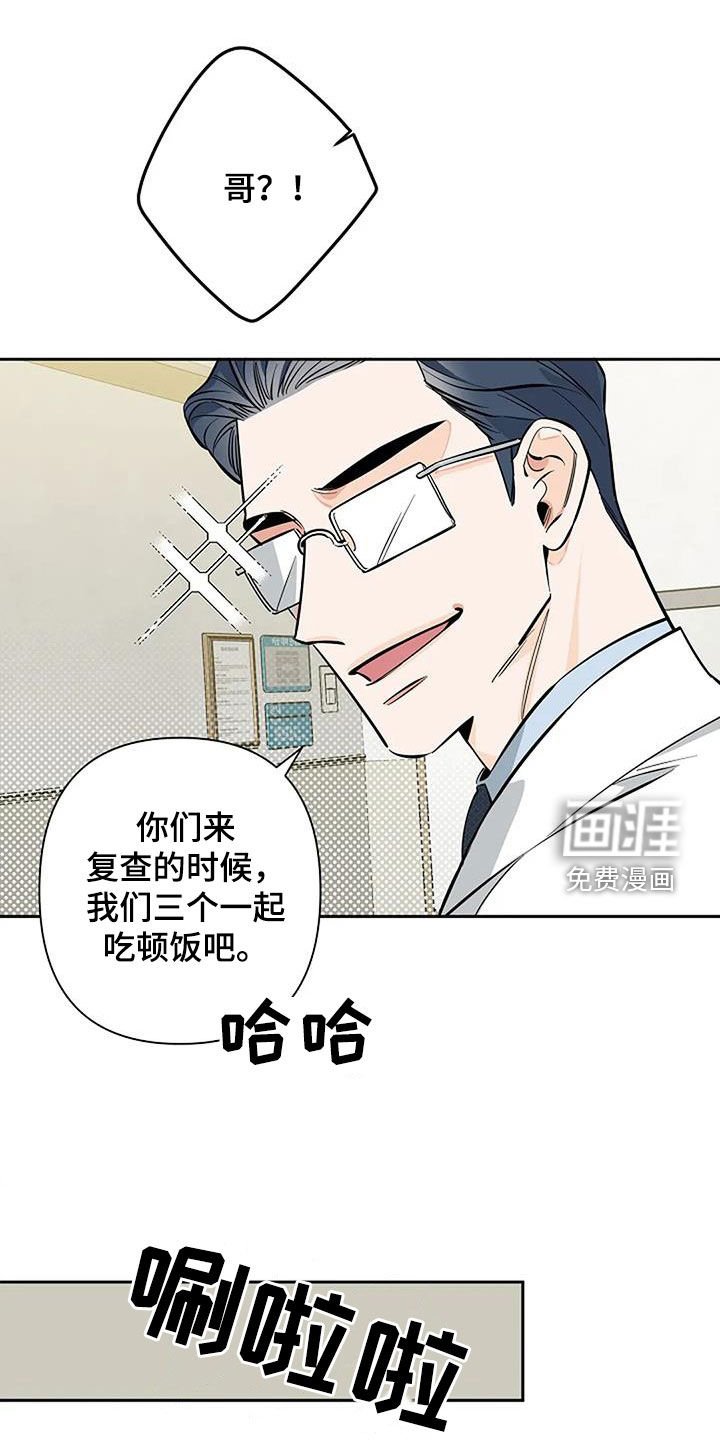 第120章：不是我们的错