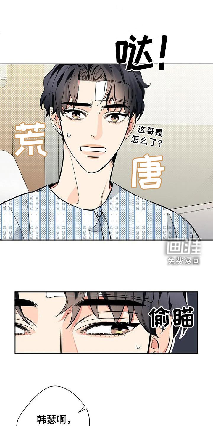 第120章：不是我们的错