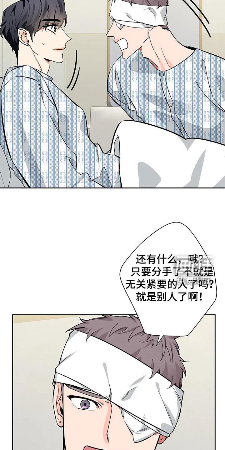 第120章：不是我们的错