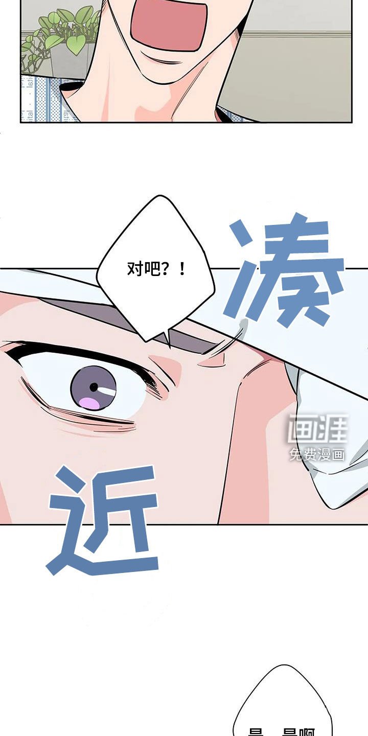 第120章：不是我们的错
