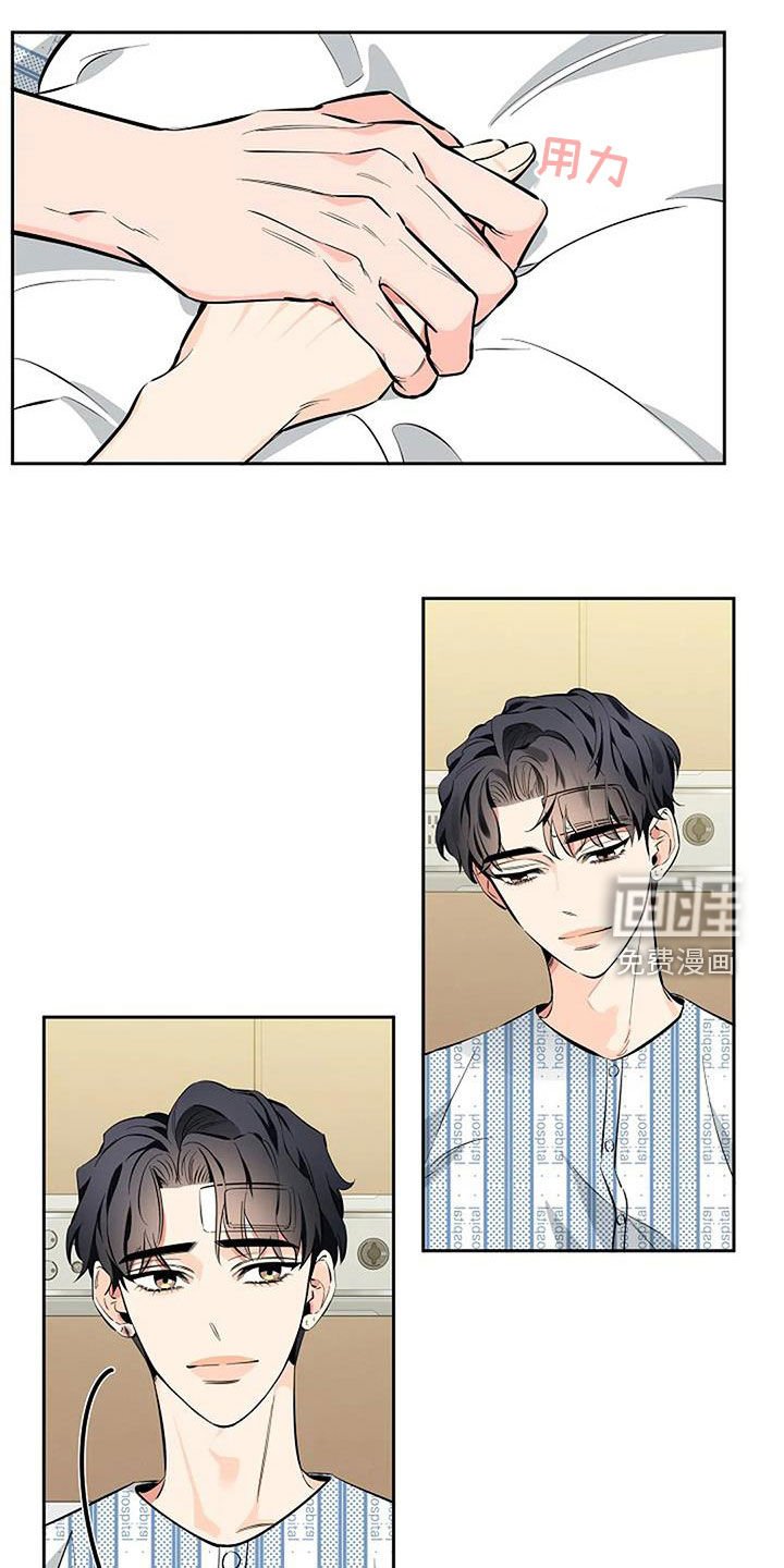第120章：不是我们的错