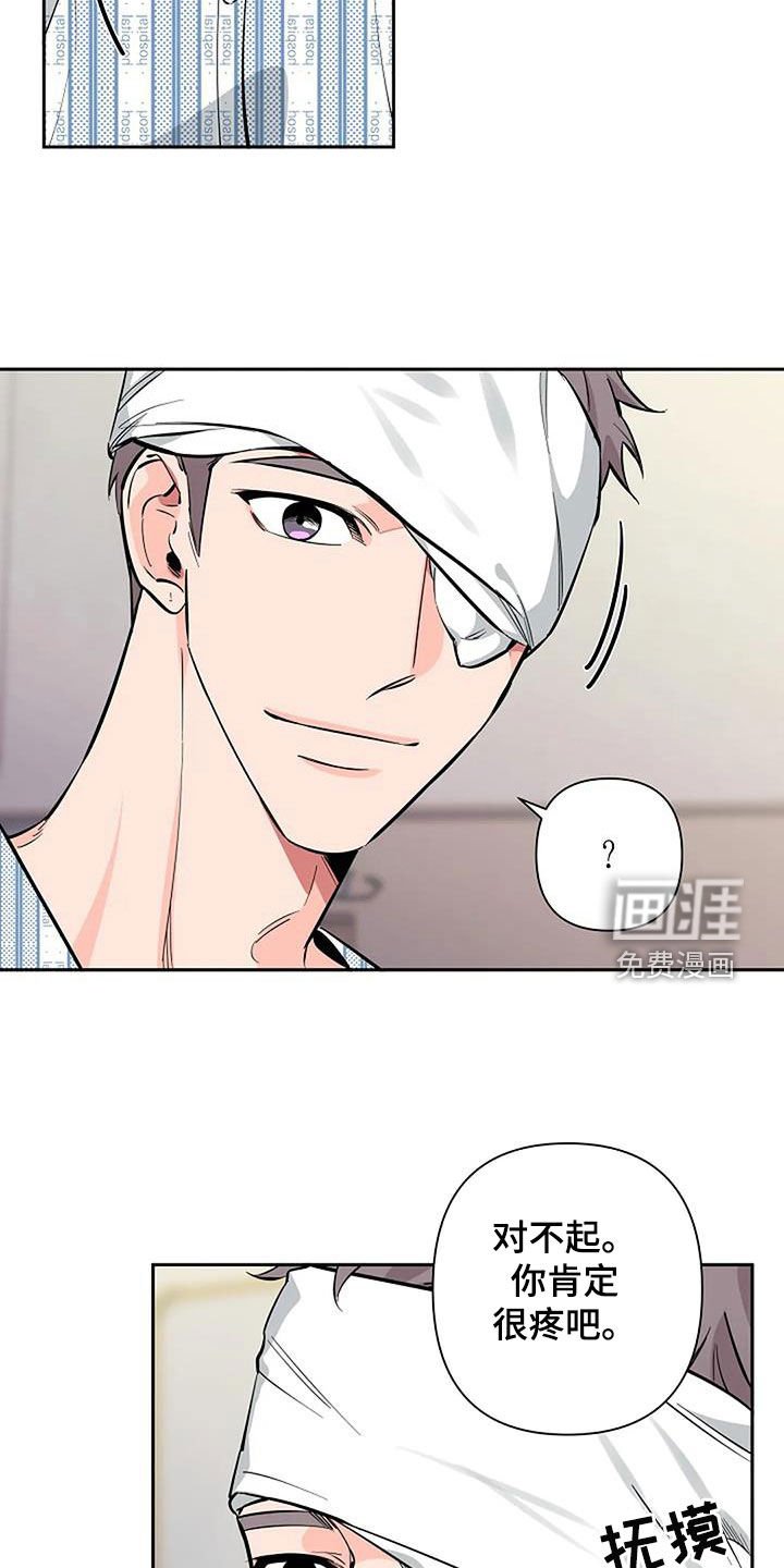 第120章：不是我们的错