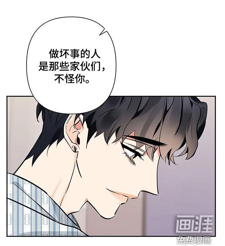 第120章：不是我们的错
