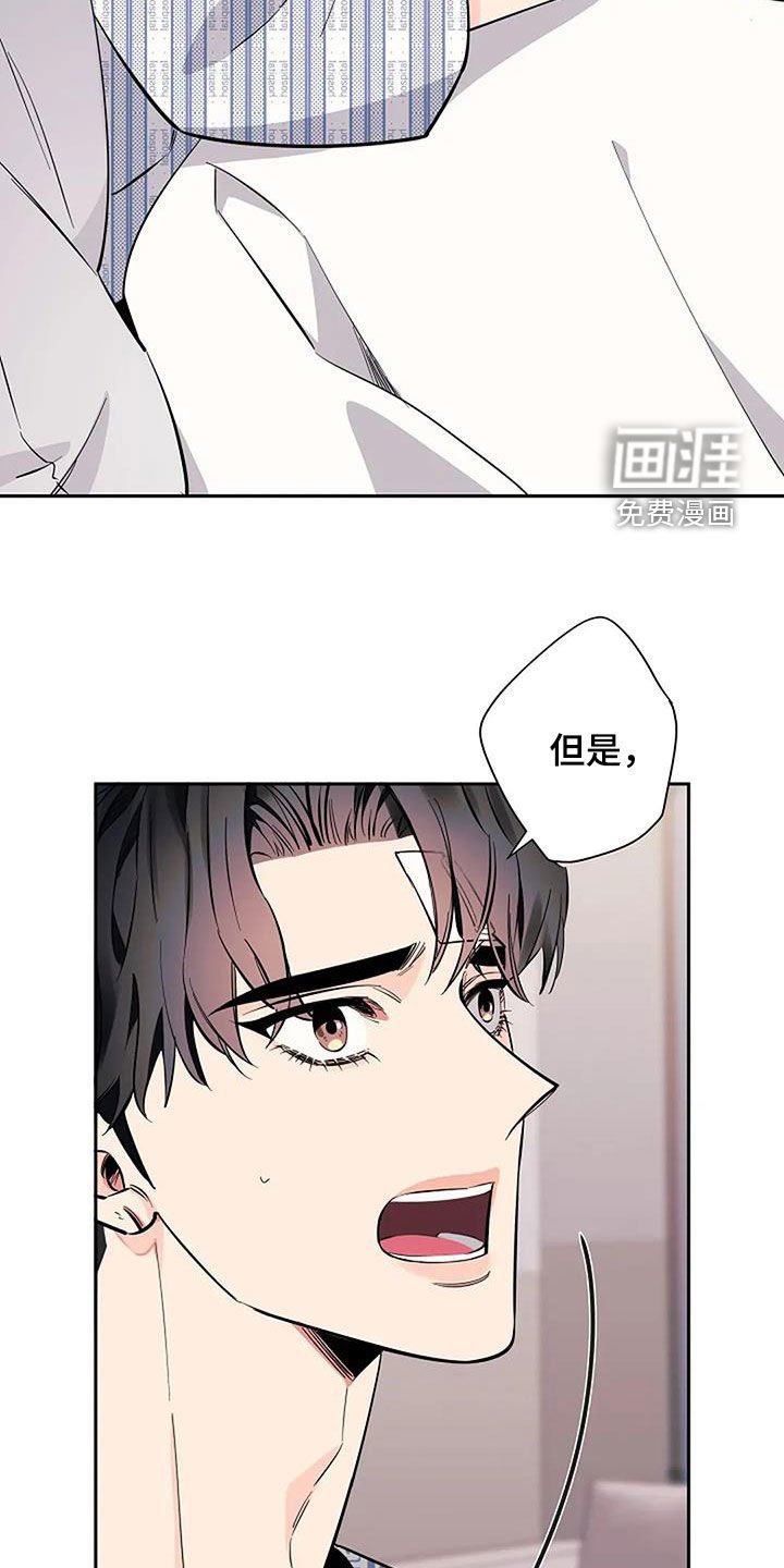第121章：肉麻