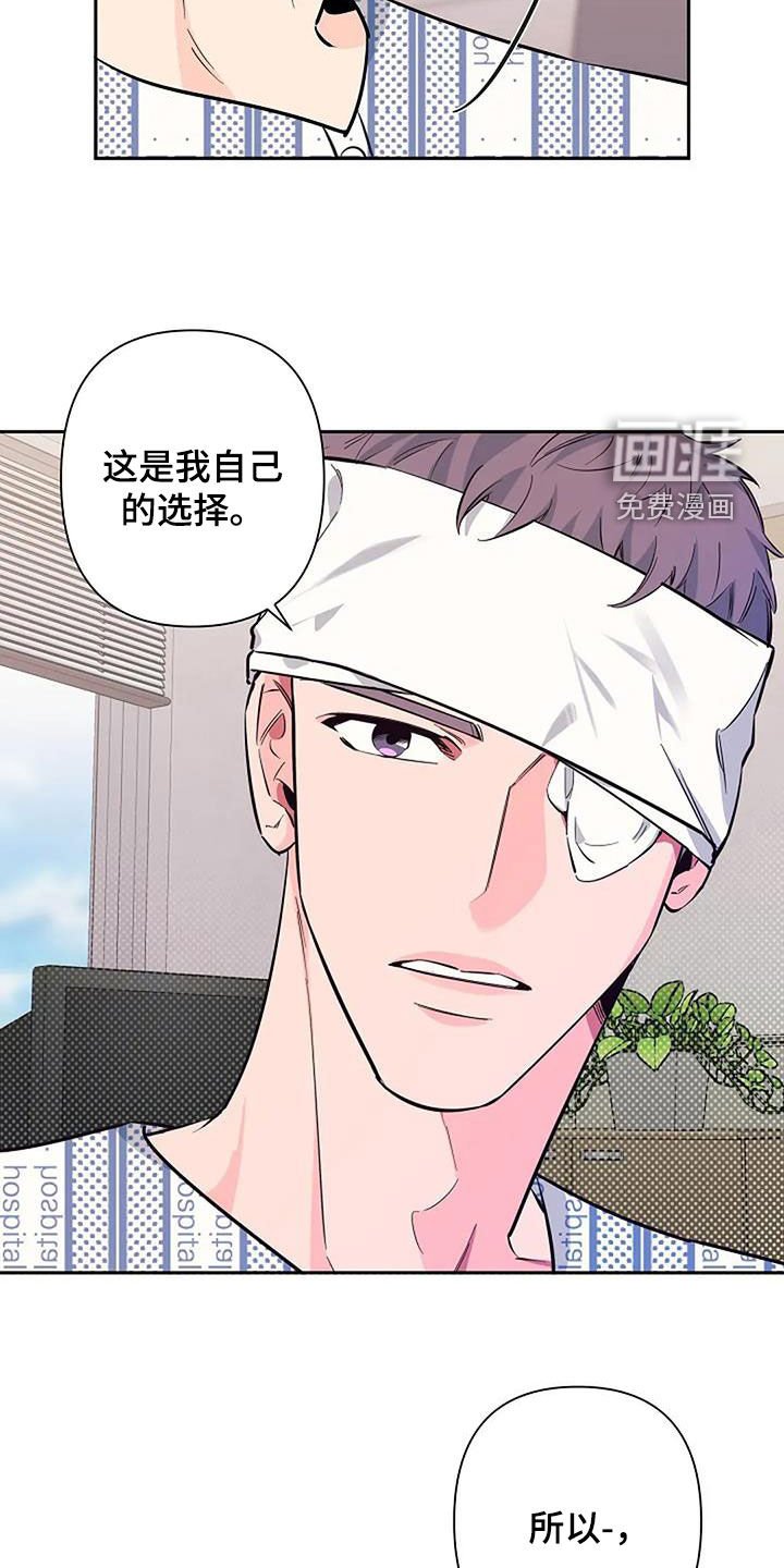 第121章：肉麻