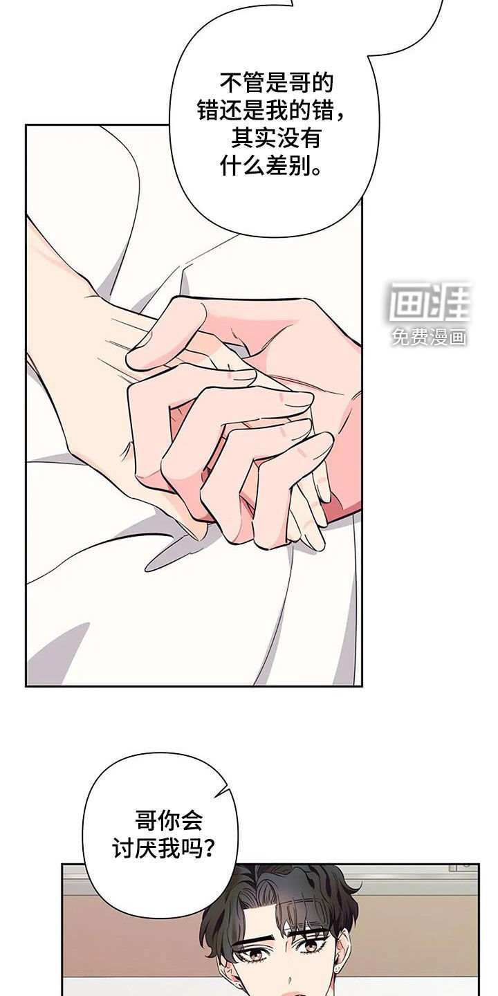 第121章：肉麻