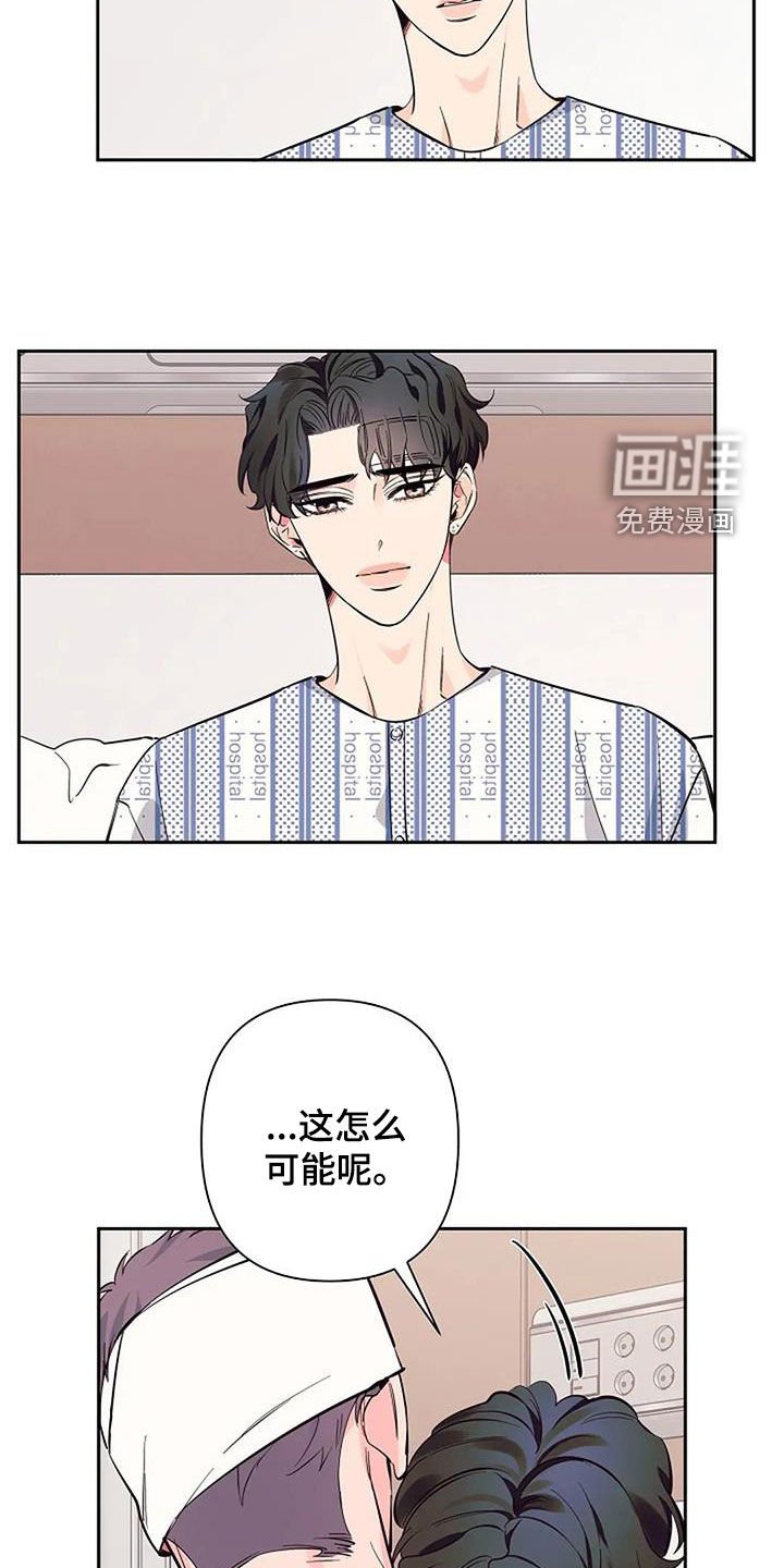 第121章：肉麻