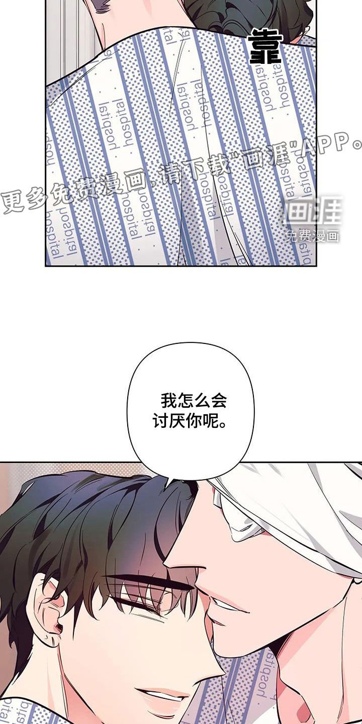 第121章：肉麻
