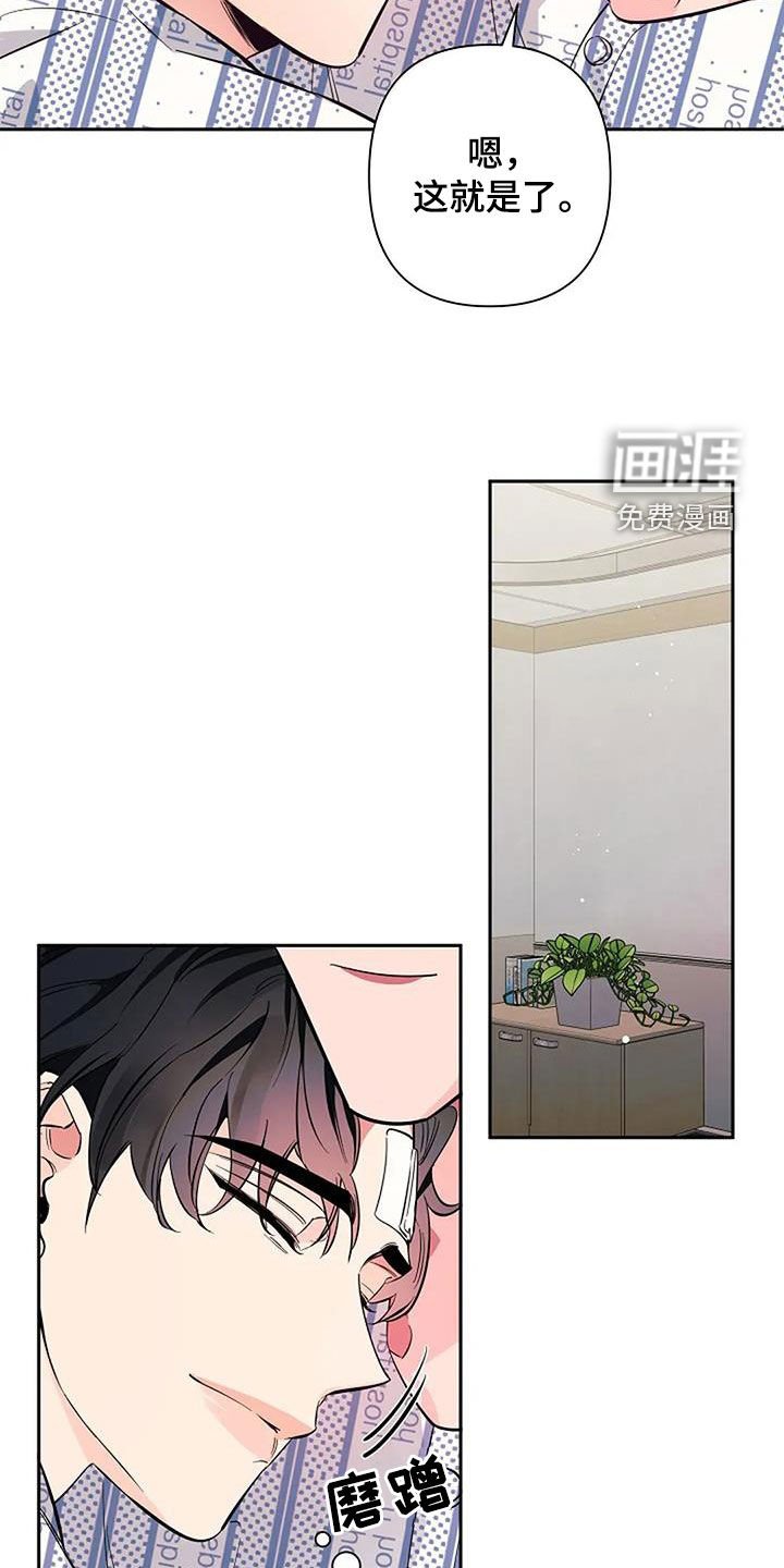 第121章：肉麻