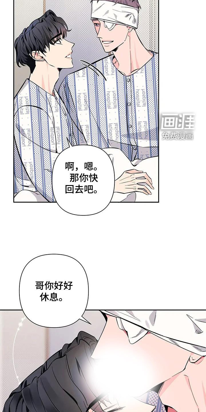 第121章：肉麻