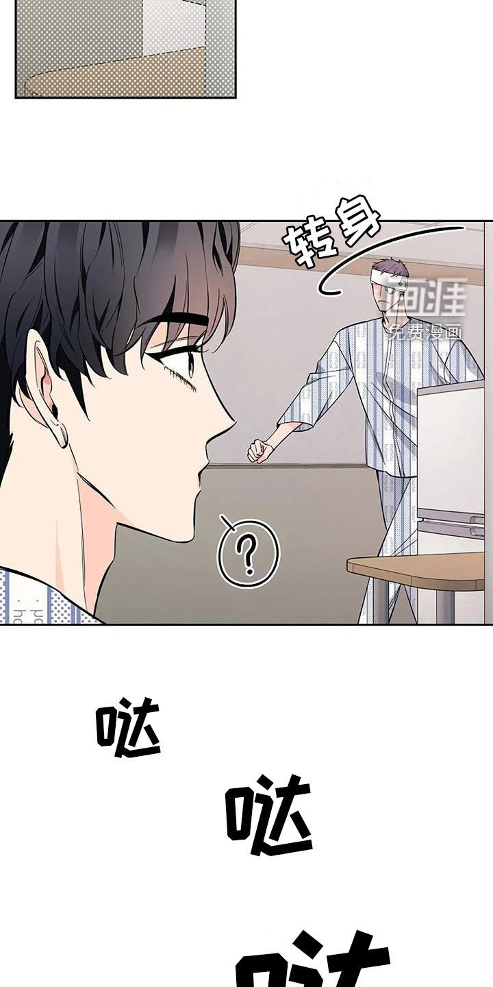 第121章：肉麻