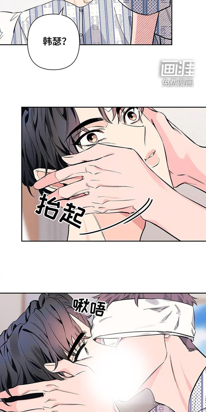 第121章：肉麻