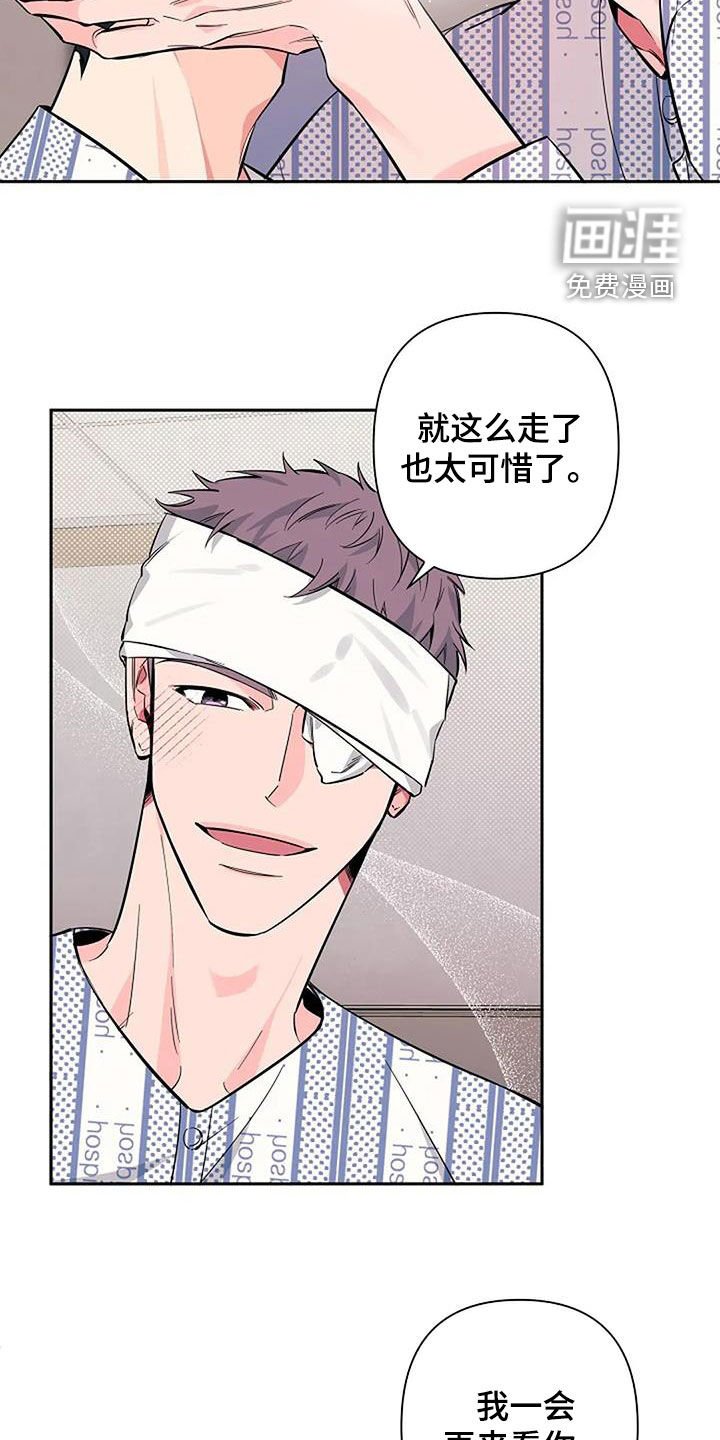 第121章：肉麻