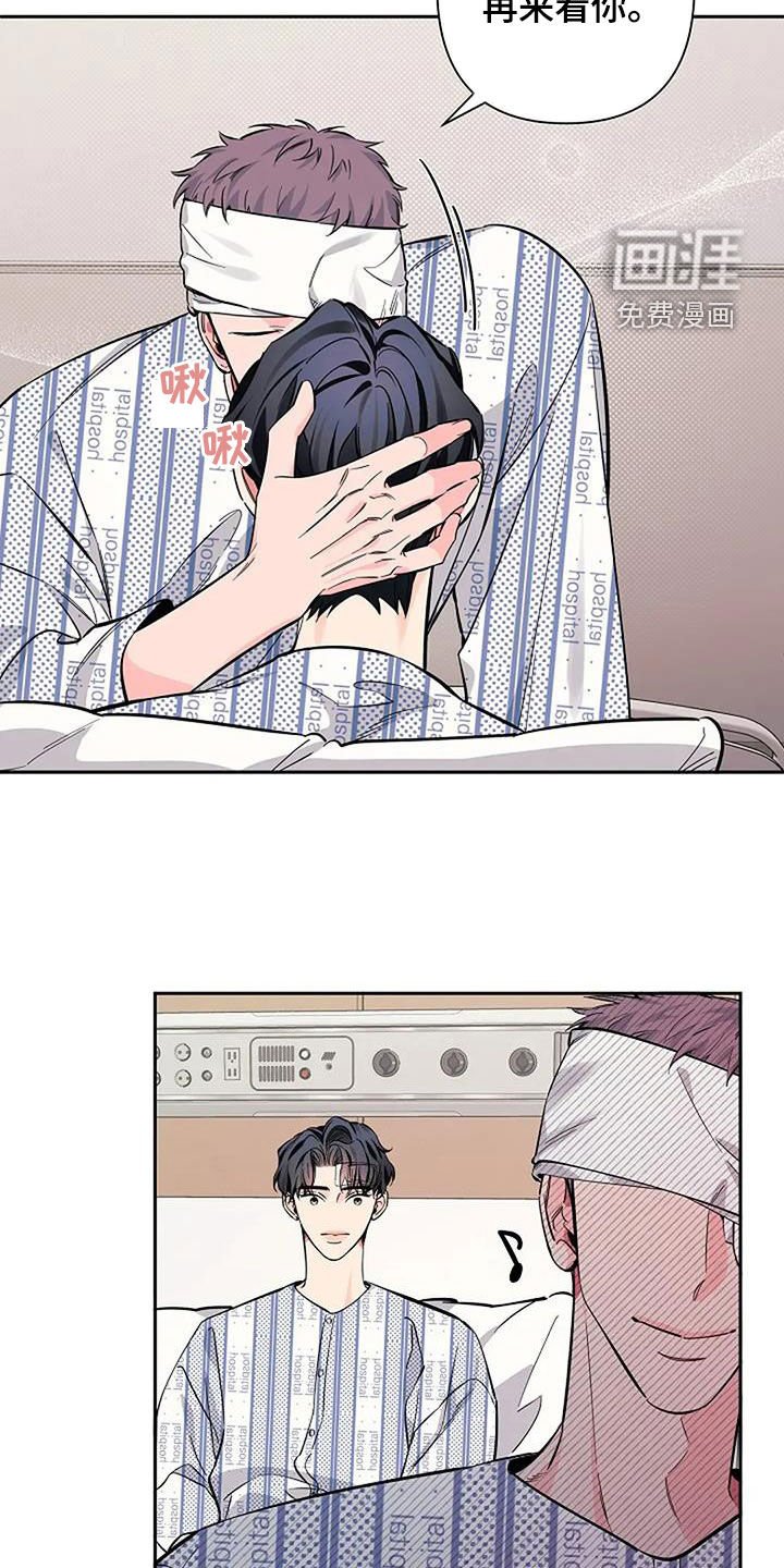 第121章：肉麻
