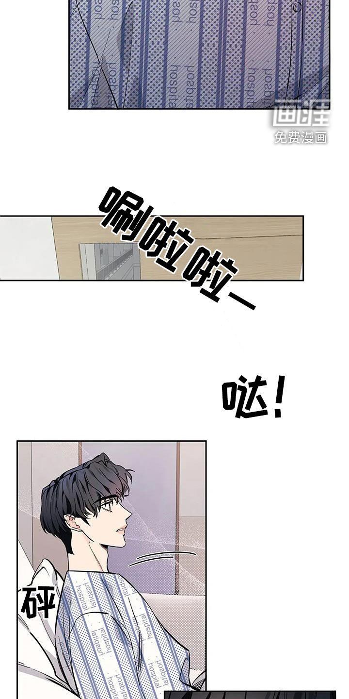 第121章：肉麻
