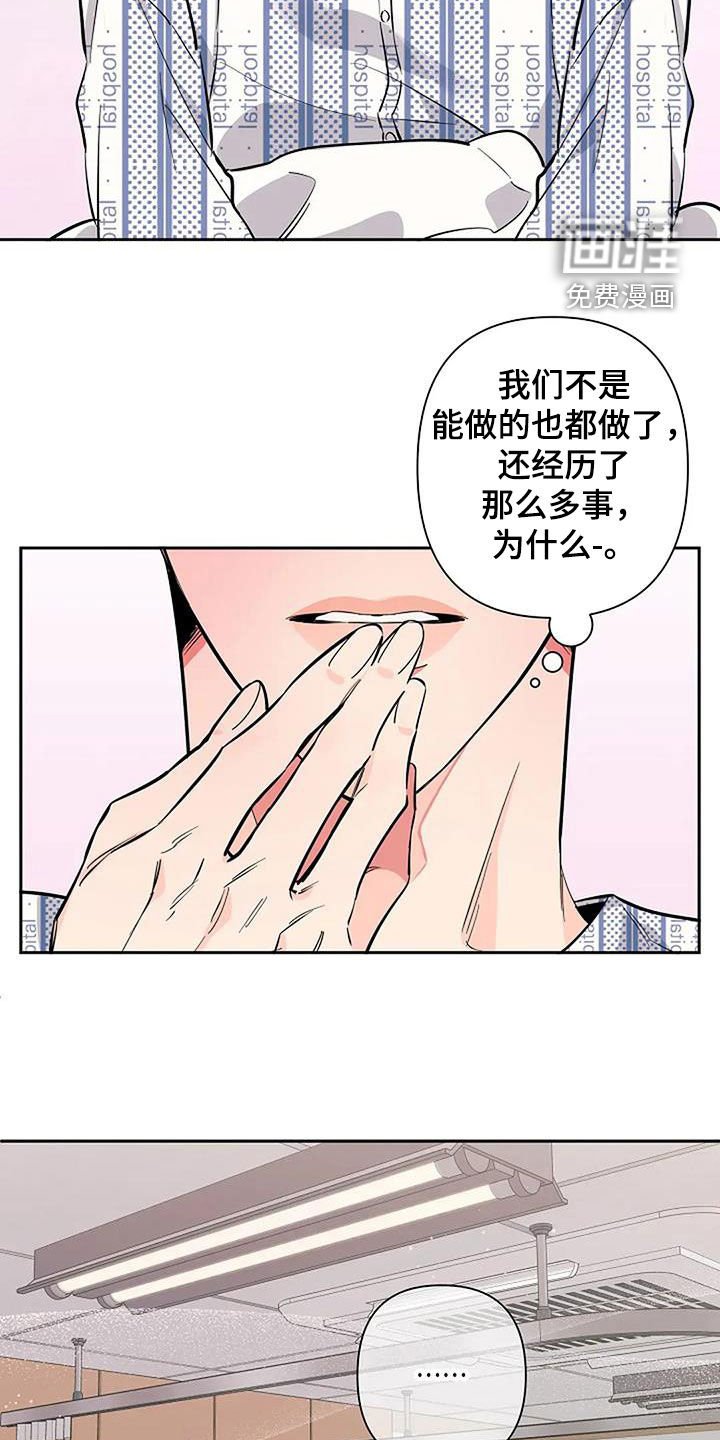 第121章：肉麻