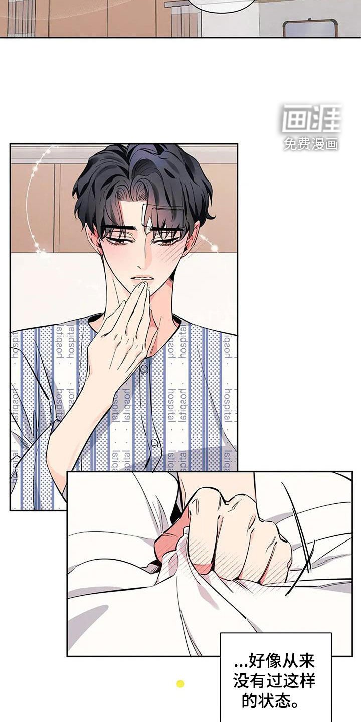 第121章：肉麻