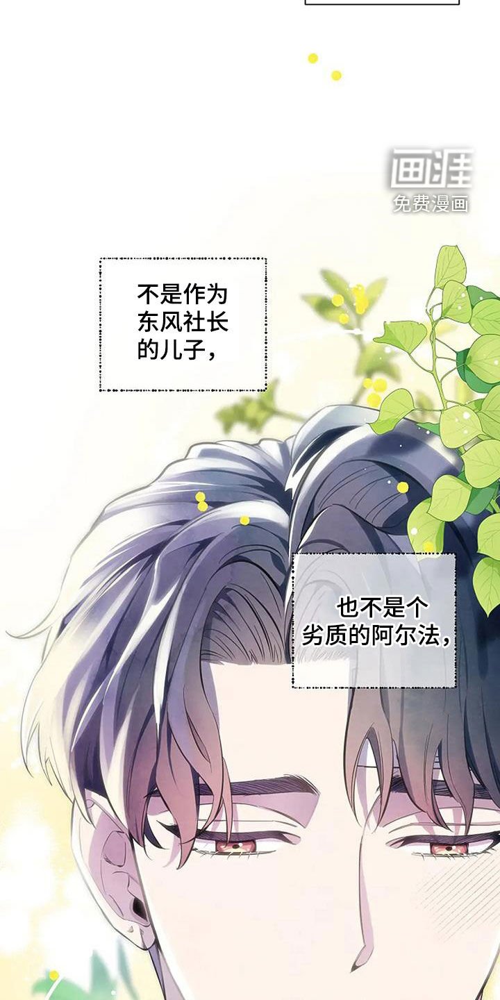 第121章：肉麻