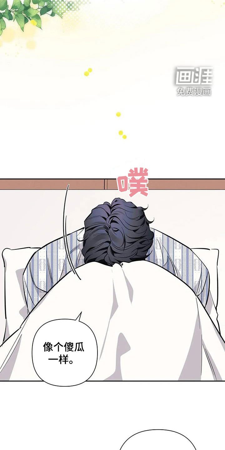 第121章：肉麻