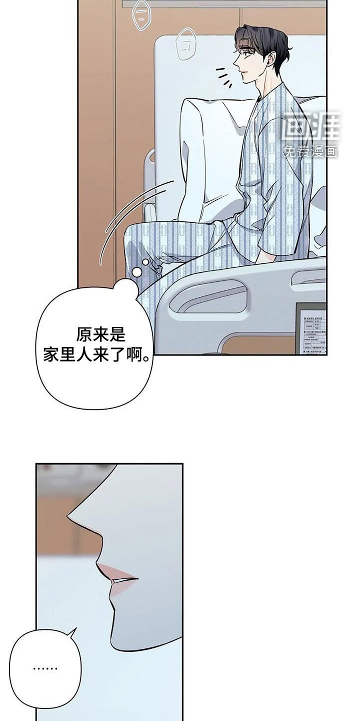 第121章：肉麻